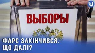 Якщо світ не визнає результати псевдовиборів у рф, це буде катастрофа для режиму путіна,- Буряченко