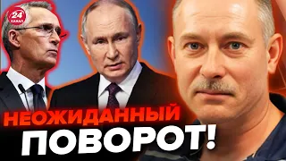 ⚡️ЖДАНОВ: Смотреть всем! НАТО может УДИВИТЬ Путина / Последний АРГУМЕНТ России @OlegZhdanov