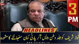 ARY News | Prime Time Headlines | 3 PM | 30th July 2022