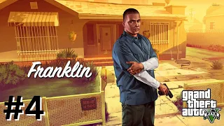 Grand Theft Auto 5 Franklin Got Some Skills Part 4 - GTA 5 PC 60FPS ULTRA (No Commentary)