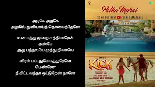 Pathu Murai - Lyrical Tamil | Kick | Santhanam, Tanya Hope | Arjun Janya | Armaan Malik | Saindhavi