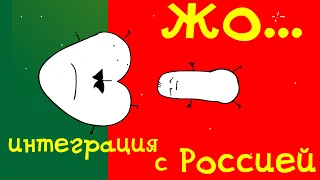 Жопа с усами #11: Лукашенко и Путин подписали 28 карт: углубление интеграции Беларуси и России