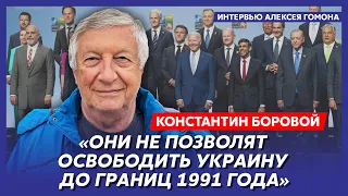 Боровой. Зачистка генералов, ликвидация Собчак, Байден на стороне Путина, Пригожин без штанов