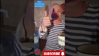 ДЕД РЕШИЛ ЗАТАРИТЬСЯ ПО ПОЛНОЙ!!!