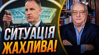 ❗У ПЕНТАГОНІ ЗІЗНАЛИСЬ! У ЗСУ почались СЕРЙОЗНІ ПРОБЛЕМИ з... | Конгрес НАВМИСНО затримується/ЩЕРБАК