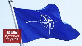 Что такое НАТО за 80 секунд - BBC Russian
