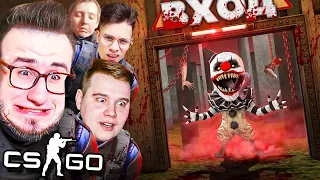 ЭТО САМАЯ СТРАШНАЯ КАРТА В CS:GO! ПРЯТКИ В ЛАБИРИНТЕ СМЕРТИ С МОНСТРАМИ…