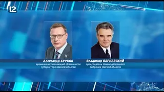 Омск: Час новостей от 24 мая 2018 года (17:00). Новости