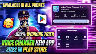 AAGYA NEW VOICE CHANGER APP IN PLAY STORE SE GAME TURBO 3.0 KAISE DOWNLOAD KARE | RAISTAR VOICE APPS