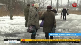 В Авдеевке открылись все школы, электроснабжение города восстановлено