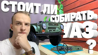 Стоит ли собирать УАЗ 469 1:8 от DeAgostini? Плюсы и минусы модели