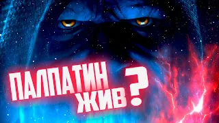 ЗВЕЗДНЫЕ ВОЙНЫ: ЭПИЗОД 9. СКАЙУОКЕР. ВОСХОД (2019) ТАК ЛИ ФИЛЬМ ХОРОШ ИЛИ НАС ОБМАНУЛИ?