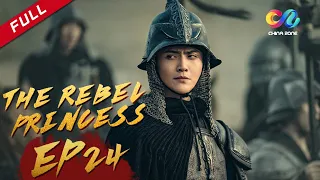 The Rebel Princess EP24 | 上阳赋 （Zhang Zi Yi、Zhou Yi Wei） ENG SUB