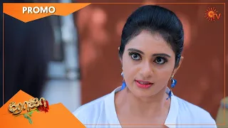 Roja - Promo | 04 June 2021 | Sun TV Serial | Tamil Serial