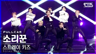 [안방1열 직캠4K] 스트레이 키즈 '소리꾼' 풀캠 (Stray Kids 'THUNDEROUS' Full Cam)│@SBS Inkigayo_2021.09.12.