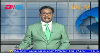 Midday News in Tigrinya for May 7, 2024 - ERi-TV, Eritrea