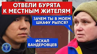 Бурят в Черниговской области. Встреча с мирными жителями