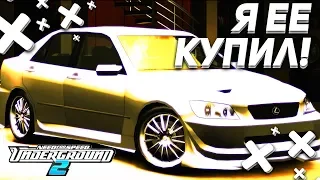 УРА! Я КУПИЛ ЕЁ! + СЛОВИЛ БАГ! (ПРОХОЖДЕНИЕ NFS: UNDERGROUND 2 #8)