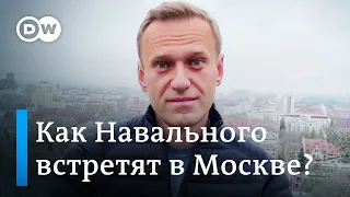 Как Москва готовится встречать Навального (14.01.2020)