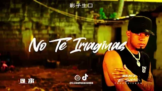 DESAHOGO 😔 | Pista, Free Type Beat 2022 l ''No Te Imaginas'' Rap Trap Instrumental