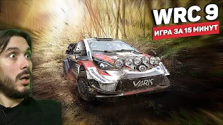 WRC 9 FIA World Rally Championship — симулятор ралли (Оцениваю игру за 15 минут)