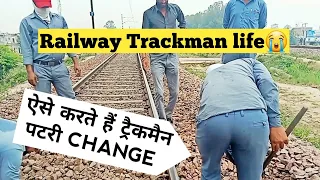 RAILWAY TRACKMAN WORK 😭| SLEEPER CHANGE | ऐसी होती है Railway Trackman की life 😮‍💨😭