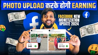 Monetization Big Update | अब Photo Upload करने से होगी Earning 🤑 Facebook New Monetization Update 🔥
