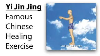 Famous Chinese Health Exercise, "Yi Jin Jing" ("Muscle and Tendon Classic.") 7 Minute TUTORIAL