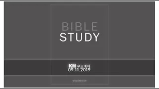igm KM Bible Study Genesis 38 9/11/2019