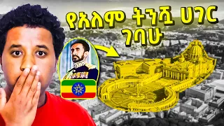 አስገራሚዋ የአለም ትንሿ ሀገር ገባሁ Vlog Travel