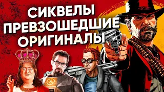 12 сиквелов, которые превзошли оригинал