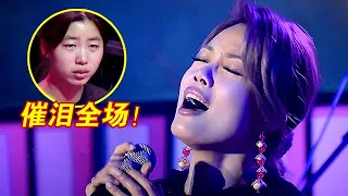 容祖儿又杀疯了!和恩师杜丽莎合唱《逃避你》,全场听哭了!【粤语音乐会】#杜丽莎 #容祖儿