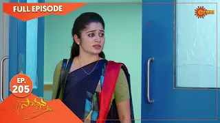 Saadhana - Ep 205 | 19 September 2022 | Gemini TV Serial | Telugu Serial