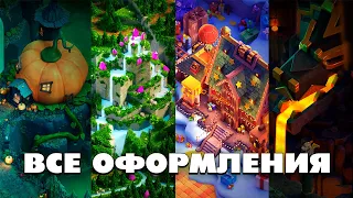 ВСЕ ОФОРМЛЕНИЯ ДЛЯ ДЕРЕВНИ В КЛЕШ ОФ КЛЕНС | КЛЕО CLASH OF CLANS