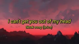 I Can't Get You Out of My Head - Tiktok Song “la la la  la la la" (Lyrics Video)