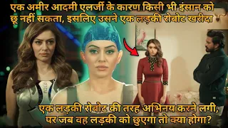 Rich Man Buy Beautiful Girl Robot to Avoid Loneliness 💥🤯 ⁉️⚠️‼️💢 | Movie Explained in Hindi & Urdu