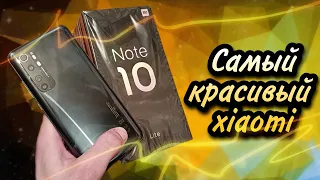 MI NOTE 10 LITE - самый классный смартфон xiaomi. Обзор и опыт эксплуатации в 2022 году