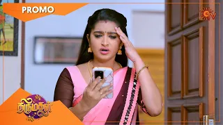 Thirumagal - Promo | 19 May 2021 | Sun TV Serial | Tamil Serial