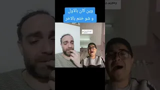 التنقل بين المقامات -اداء و صوت قصدت باب الرجاء