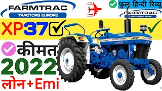 Farmtrac xp 37 champion | 2022 Farmtrac xp 37 downpayment ,On road price specification | Loan EMI