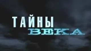 Тайны века. Чужие. Уфологи задали прямой вопрос правительству США! Ответ шокировал.