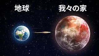 宇宙についての事実が不思議にさせます:「私って、どれくらい小さいんだろう？」