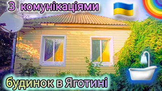 Наталія Вікторівна розповідає про свій будинок - цікаво, інформативно!