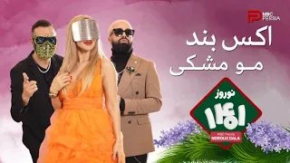 اکس بند | مــو مشکـــی | برنامه نوروز 1401