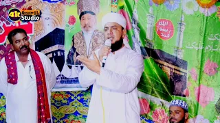 #NewNaat2023 || Munjha Madina Ja Meer || Wakeel Ahmed Panhwar || Sawab Tv