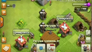 Взлом Clash of Clans 2017! ПРАВДА! (ИЛИ НЕТ)