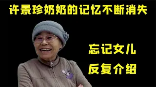 做了你一辈子的女儿，没想到有一天会重新跟你介绍我自己