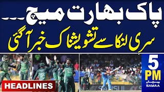 Samaa News Headlines 5PM | Pakistan Vs India | 10 September 2023 | SAMAA TV