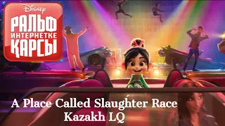 A Place Called Slaughter Race : Kazakh LQ