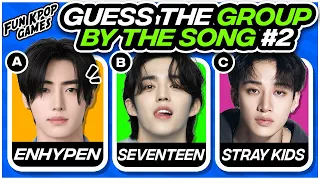 GUESS THE KPOP GROUP BY THE SONG #2 [MULTIPLE CHOICE] - FUN KPOP GAMES 2023